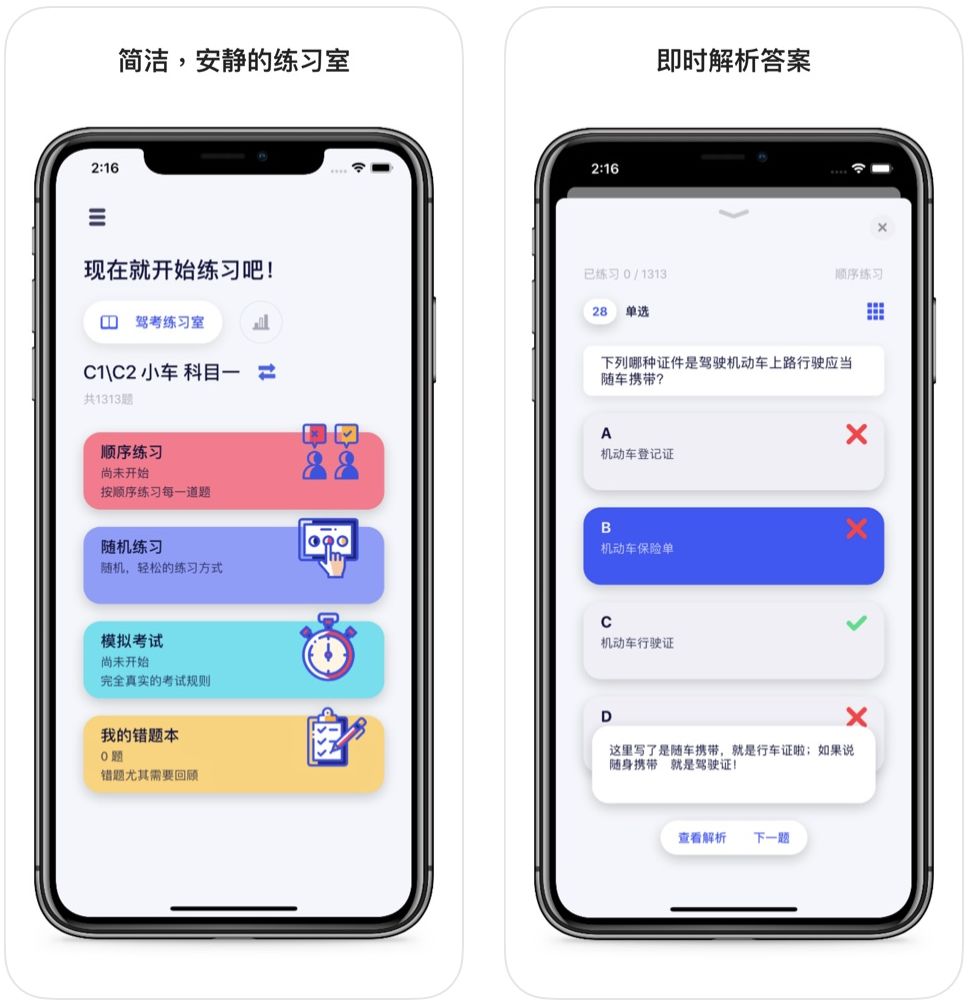 苹果摄影app排行榜,最适合苹果手机的摄影app