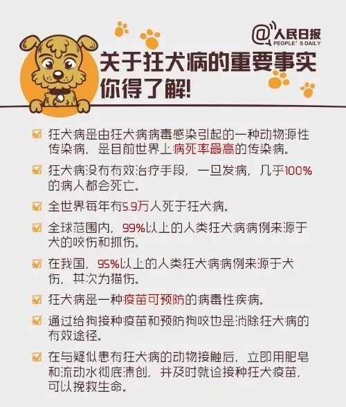 南京麒麟门打狂犬疫苗的地方,南京秦淮区狂犬疫苗在哪里打