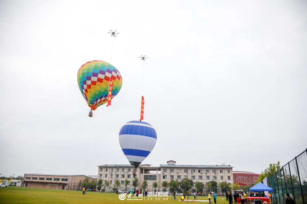 2019年青岛莱西世界体育休闲大会,2019莱西体育大会