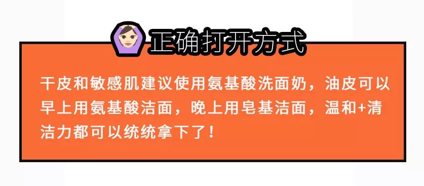护肤八大误区之皮肤出油,护肤界的迷惑解密
