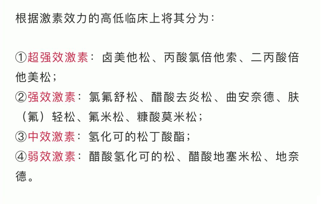 药膏里含有激素会造成激素脸吗,外用激素多久会患上激素脸