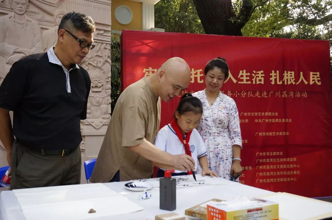 中国视协文艺服务团,中国文艺志愿服务活动