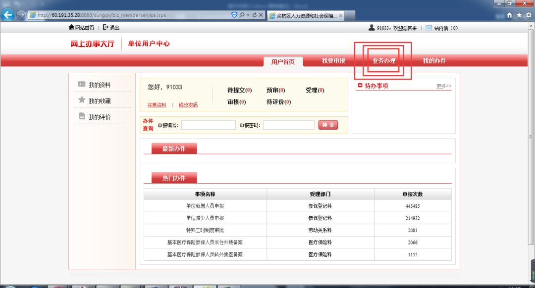 苏州本科毕业生人才补贴怎么申请,余杭新引进高校毕业生生活补贴