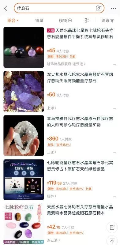 网上算命套路盈利模式,互联网算命利润