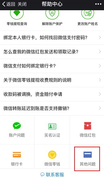 怀疑身份证信息被冒用怎么办,身份证被冒用后的最佳处理方法