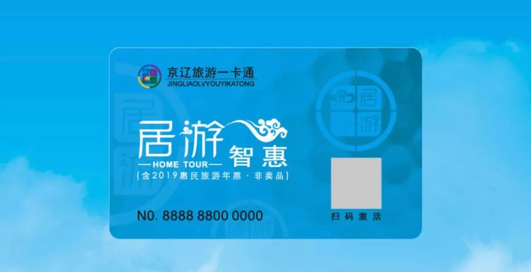 营口适合一个人玩的地方推荐,营口哪个景点最好玩免费