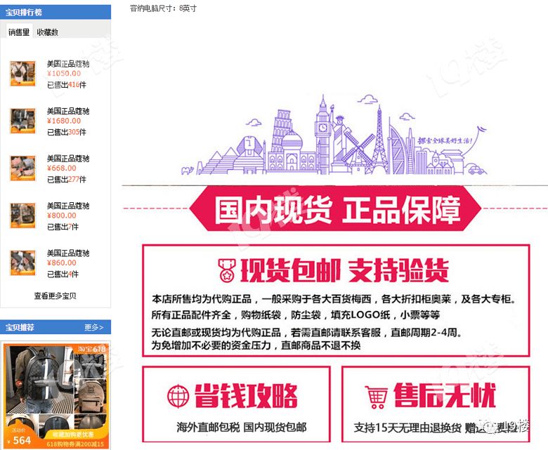 网友买到假货，卖家咬定是正品，他一个动作让对方直接封店！