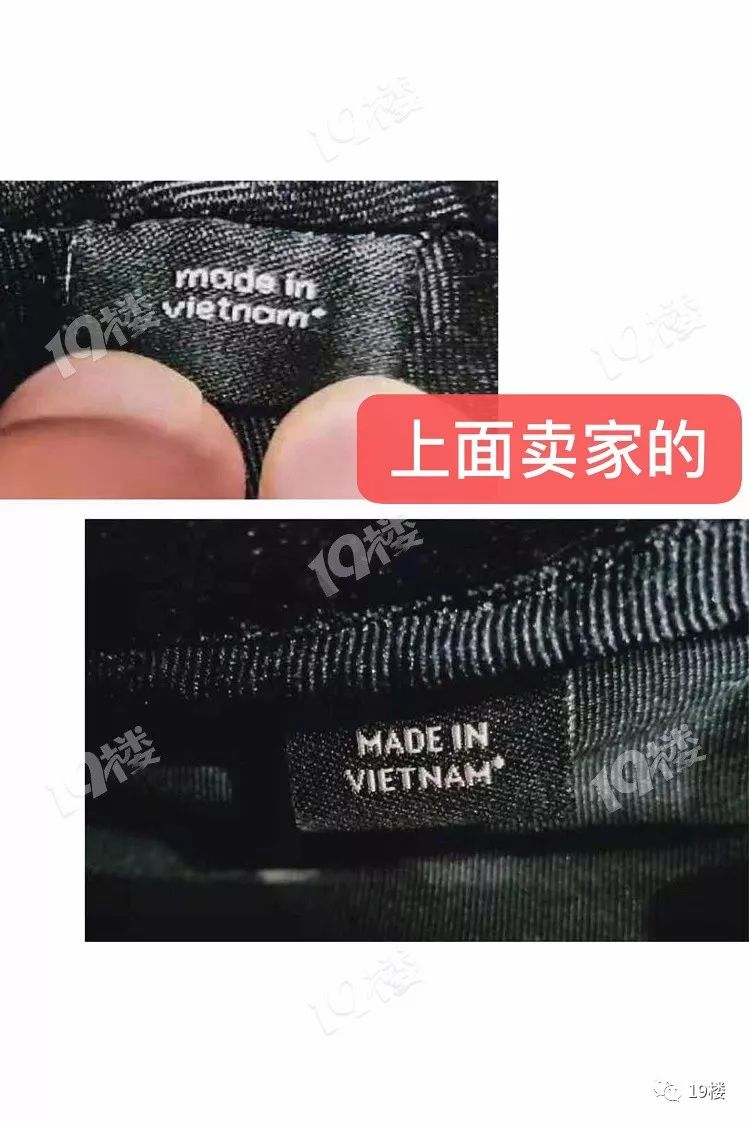 网友买到假货，卖家咬定是正品，他一个动作让对方直接封店！