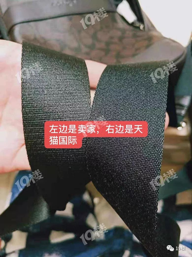 网友买到假货，卖家咬定是正品，他一个动作让对方直接封店！