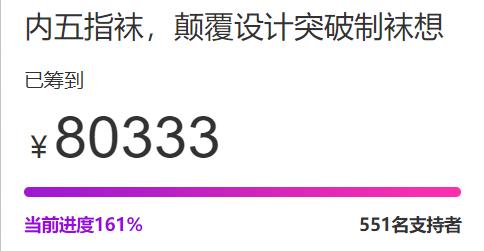 什么袜子踢球不起泡,汗脚穿什么样材质袜子不臭