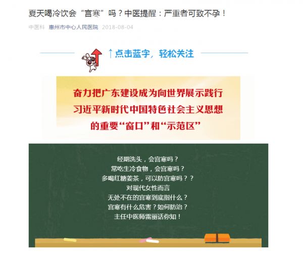 健康科普挑战赛是什么问题,家庭健康合理用药健康科普大赛