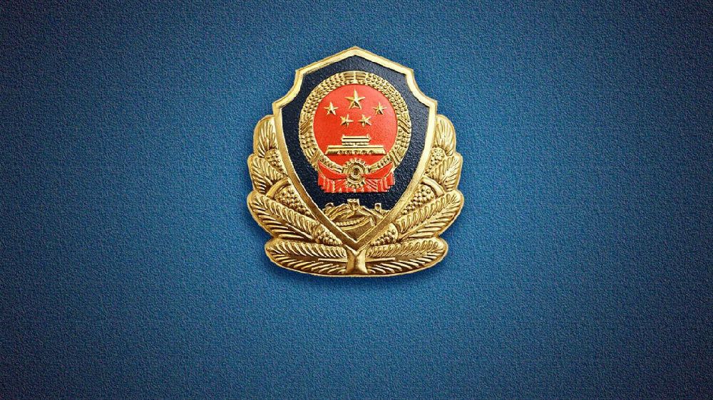 警方提醒退群规定,警方提醒微信群退群