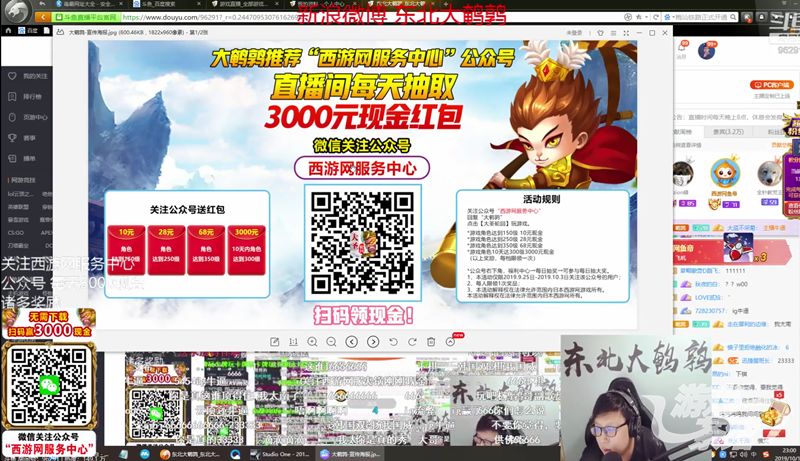 盘点QQ上的仙侠小游戏如何让用户沉迷“修仙”快乐氪金|游戏茶馆