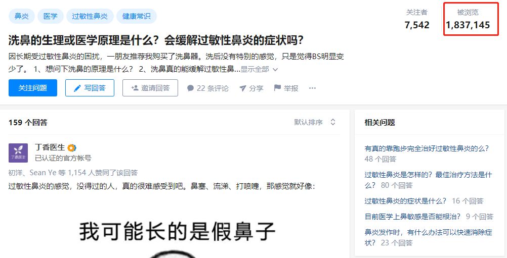 婴儿鼻炎喷雾推荐海氏海诺,婴儿海洋水喷雾