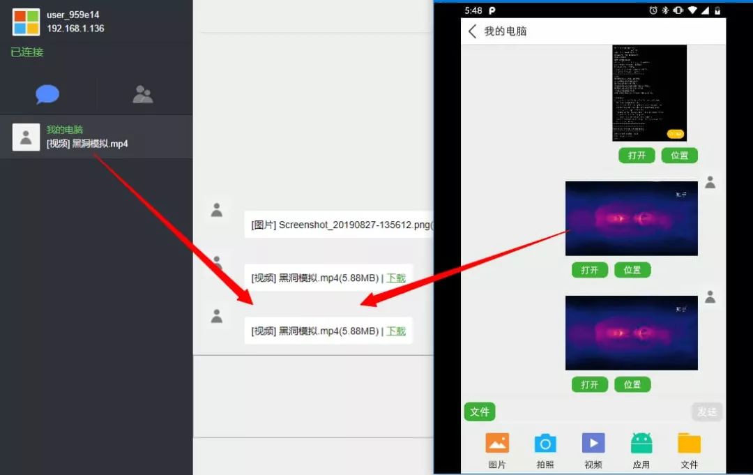 局域网微信？这是什么神仙玩法