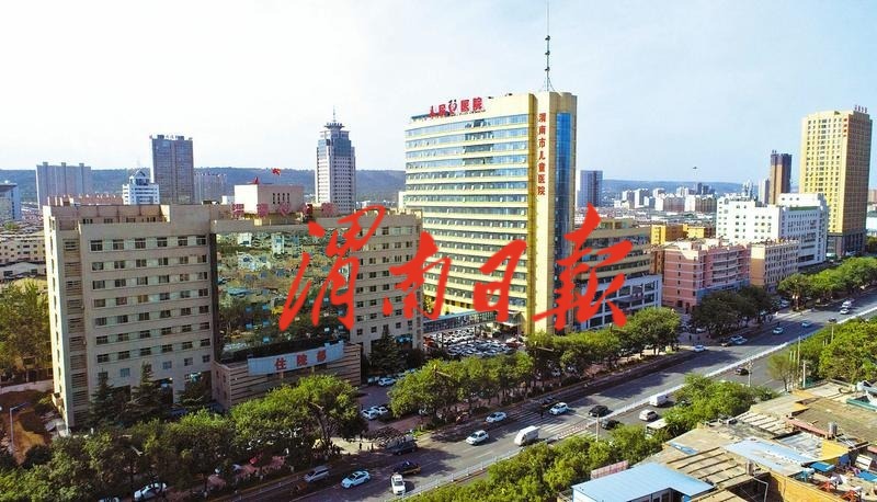 渭南妇幼保健院建设最新进展,渭南妇幼保健院简介