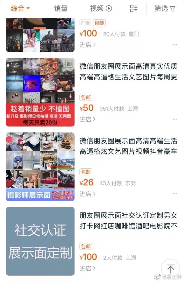 淘宝下架改标题再上架有影响吗,淘宝下架调整需要关店么