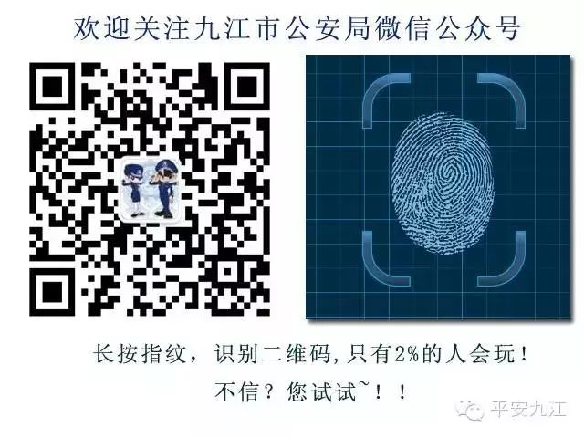 不想上当只有一个办法,不想被骗的秘诀