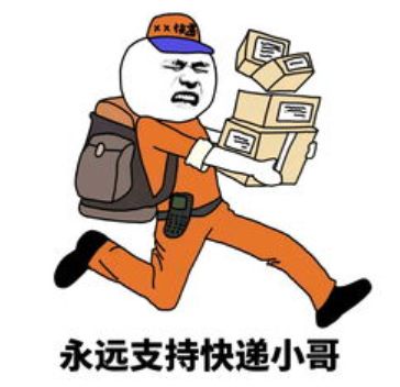 中通快递双十一涨价新闻,中通快递过年什么时候涨价