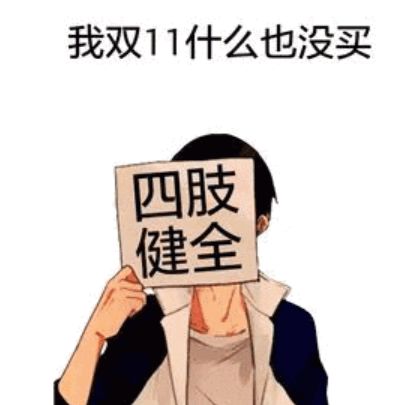 中通快递双十一涨价新闻,中通快递双十一涨价了怎么办