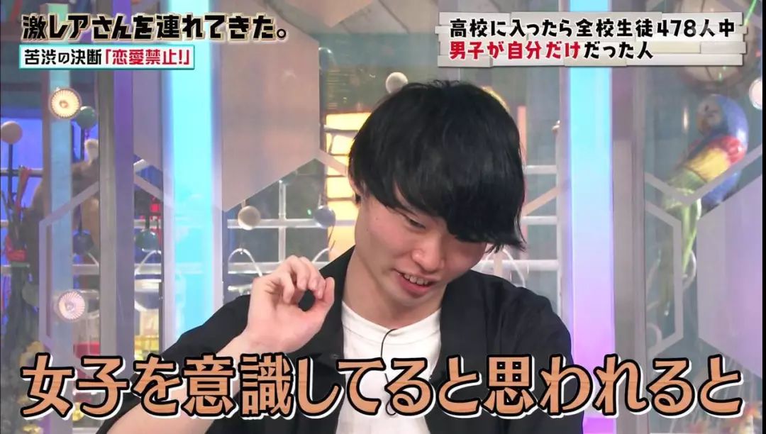 日本小哥进错女校被477个女生包围，小哥表示：我太难了……