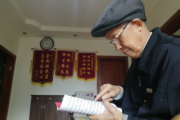 关爱孤寡老人党员主要事迹,老党员爱心助学纪实