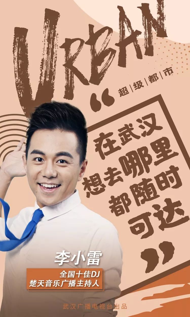 江涛陆鸣柳莺张执浩陈哥李小雷……看看大V们怎么拼“WUHAN”