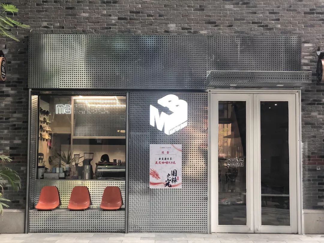 咖啡师自己开咖啡馆赚钱吗,开咖啡店怎么样能赚到钱