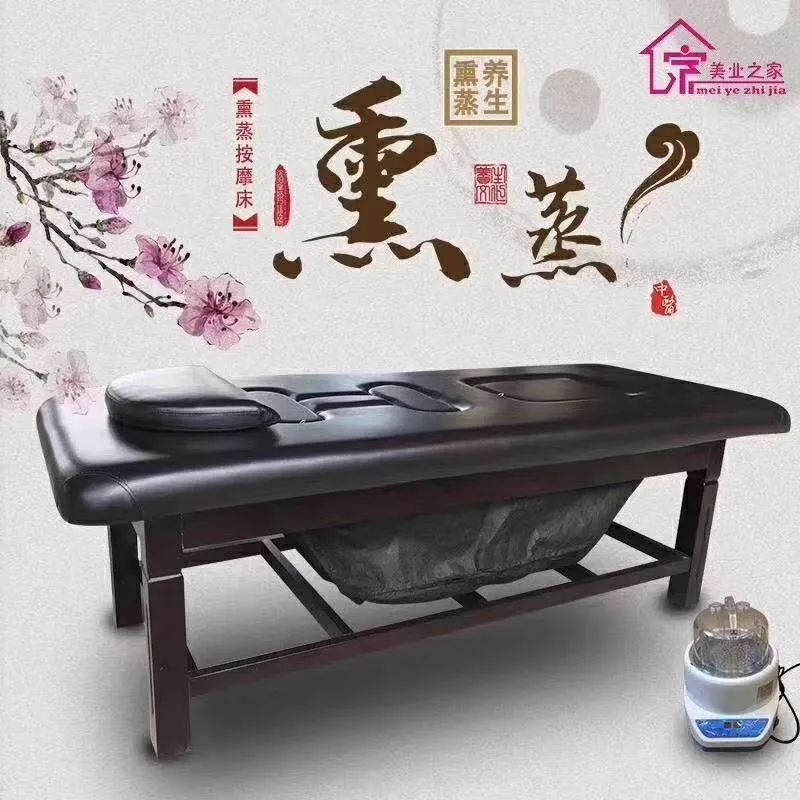 喀什这家店疯了！经络疏通+面部补水+中药熏蒸+…才49元