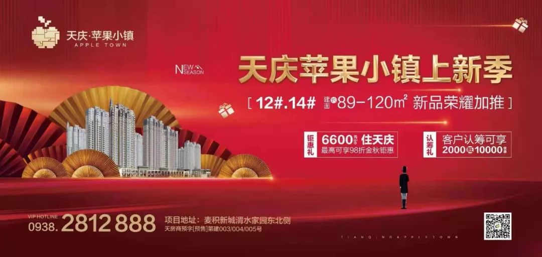 天水所有学校名单,天水市小学学校排名榜