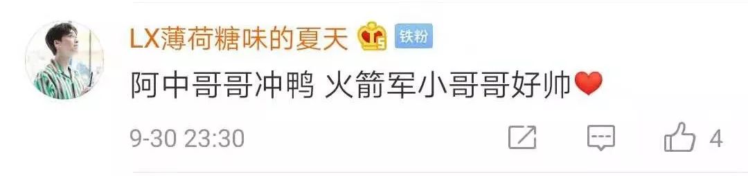 十二次上热搜，两次置顶两次第一，这个国庆假期东风快递有点火