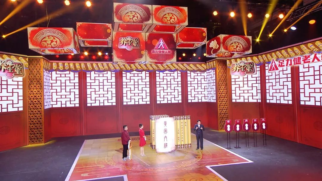 养生堂2020视频肠胃养生,养生堂2020年2月24日养生堂视频