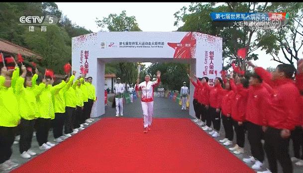 军运会火炬传递哪些地方,军运会火炬传递红安多少名火炬手