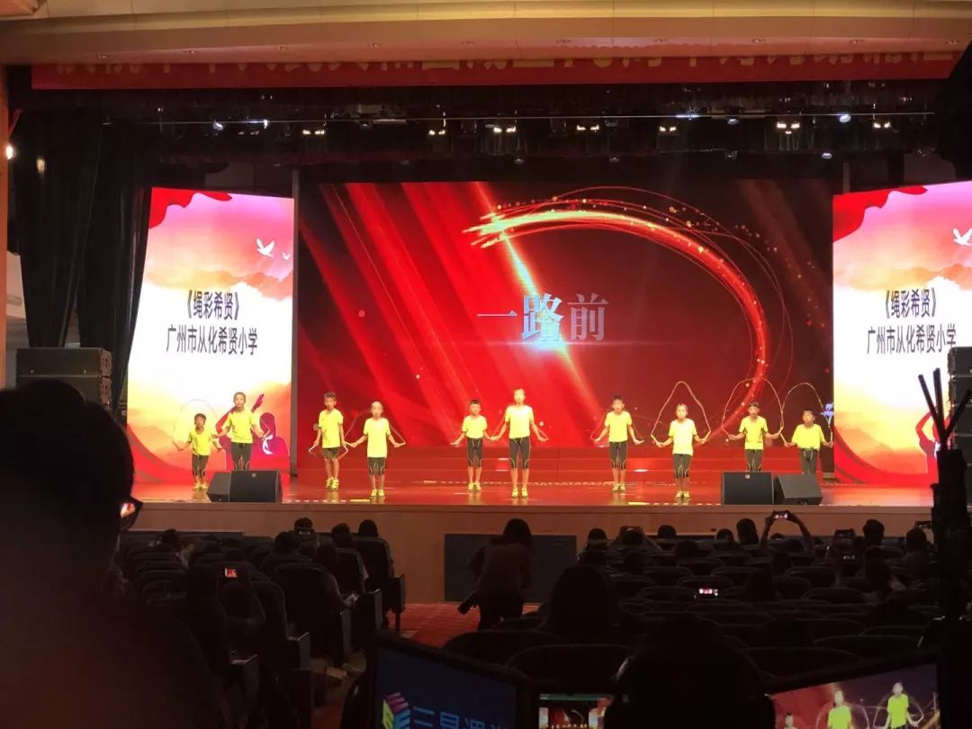 新时代好少年,你好新时代好少年