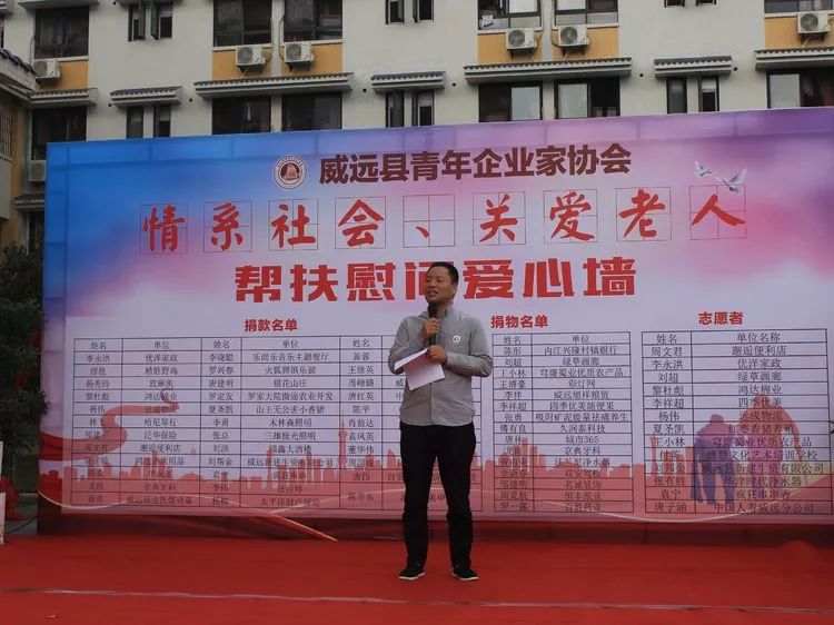 社会组织企业家慰问老人,爱心企业走访慰问老人