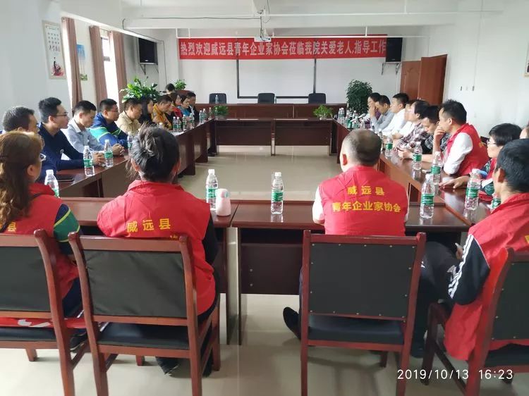 社会组织企业家慰问老人,爱心企业走访慰问老人