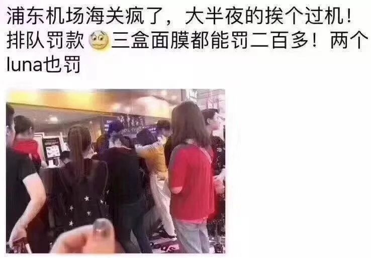 英国留学生代购犯法,留学生做代购犯法不