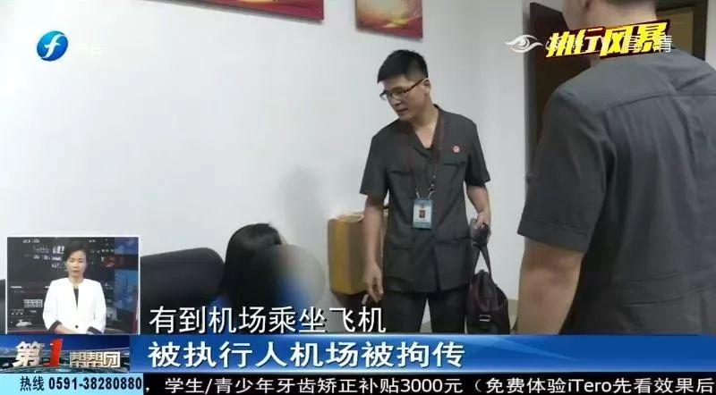 女子欠钱不还，还用护照偷买机票坐飞机！最终被拘留