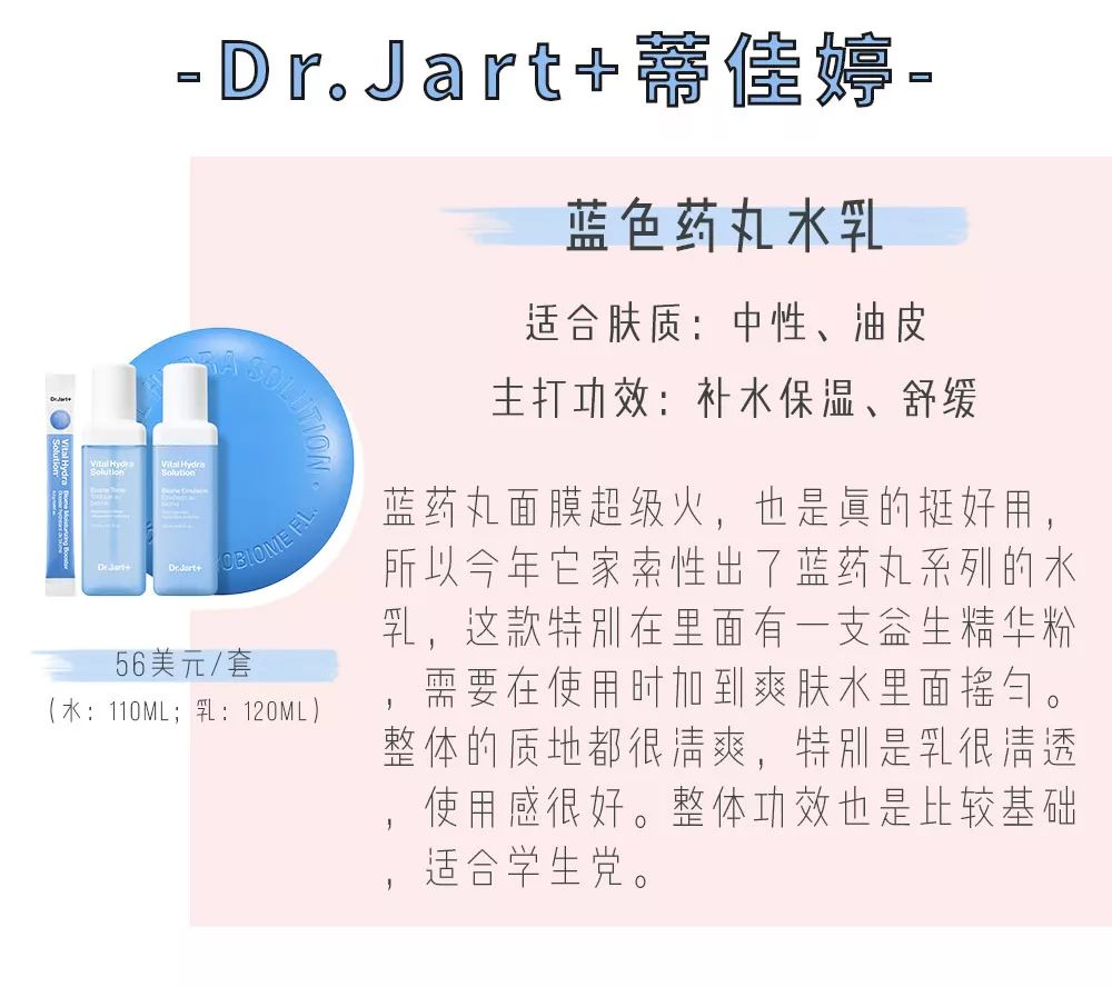 秋冬好用的水乳霜高端,秋冬水乳霜3件套