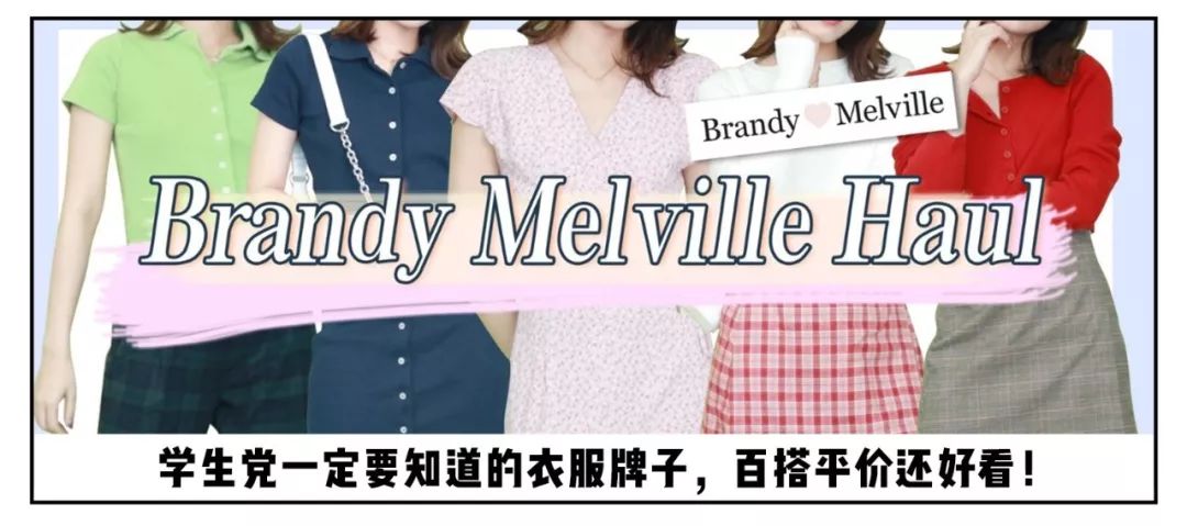 针织衫怎么穿搭显高级气质,针织衫怎么穿搭