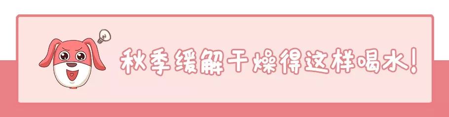 皮肤干燥嗓子干茶饮,皮肤干燥起皮口干咽燥