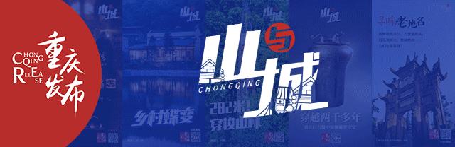 渝怀铁路新增二线施工现场,中铁二十局中标渝怀铁路二线