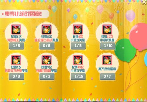 dnf小游戏互动攻略在哪,dnf小游戏通关阵容