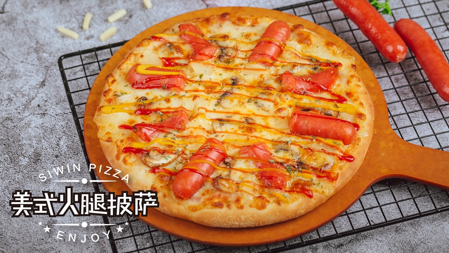 南尧新都汇赛文披萨,赛文披萨团购优惠券