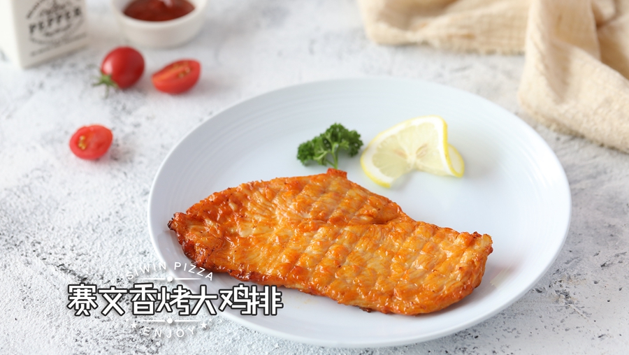 南尧新都汇赛文披萨,赛文披萨团购优惠券