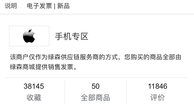 哪里买最便宜iphone11,哪里能买到正规iphone11