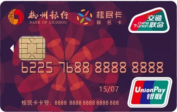 刚刚，贵港这家银行开业，住在附近的有福啦！