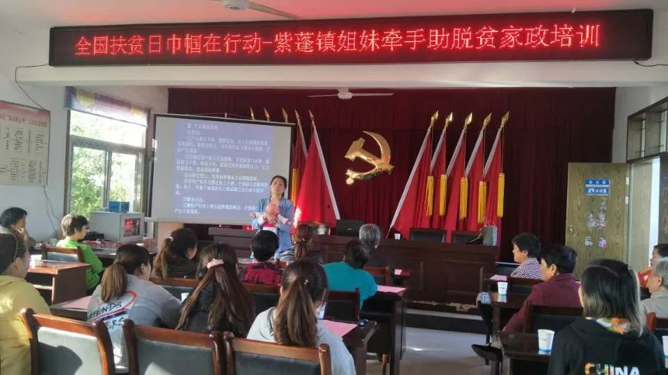 脱贫攻坚巾帼在行动|合肥有20名“最美巾帼脱贫攻坚人”受表彰！看看有你认识的没？