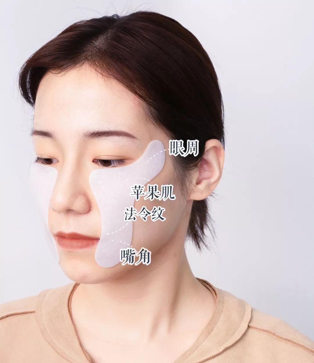 眼膜贴八小时紧致抗皱淡细纹,官方眼膜紧致抗皱淡细纹法令纹