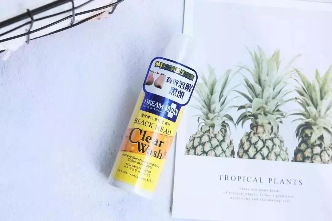 草莓鼻去黑头好物推荐使用,草莓鼻去黑头导出液